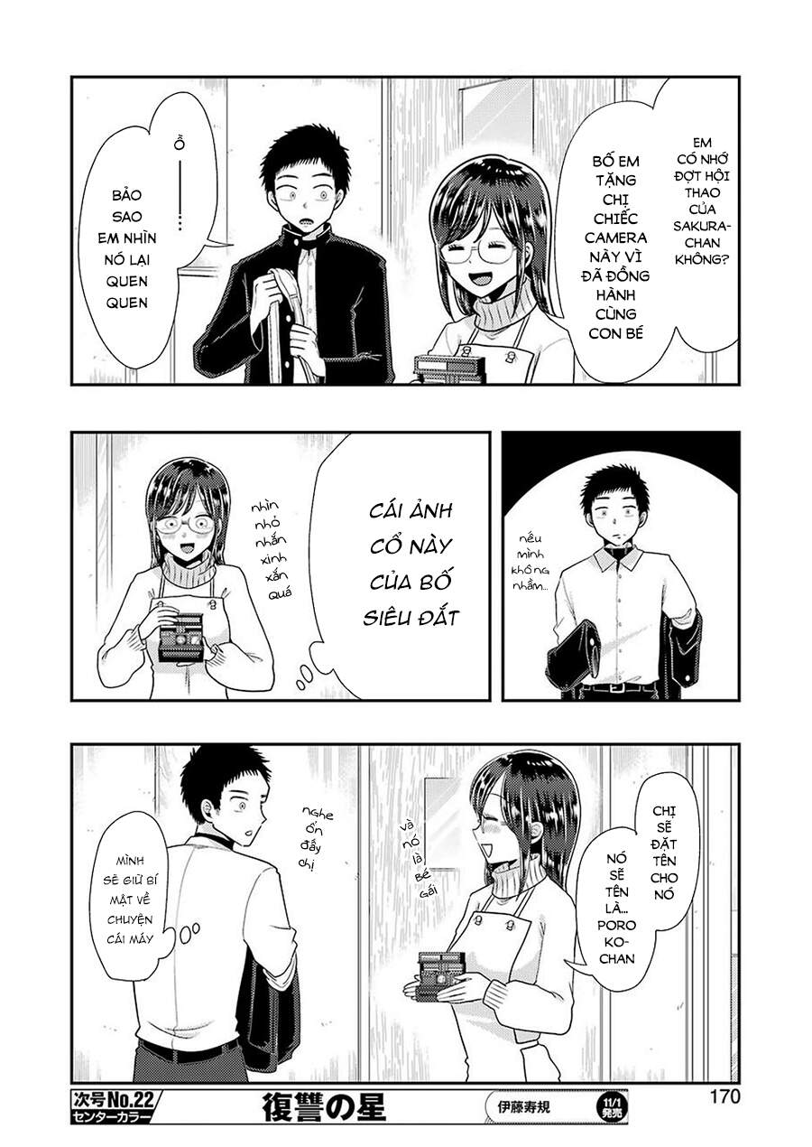 Yakumo-San Wa Ezuke Ga Shitai Chapter 60 - 7