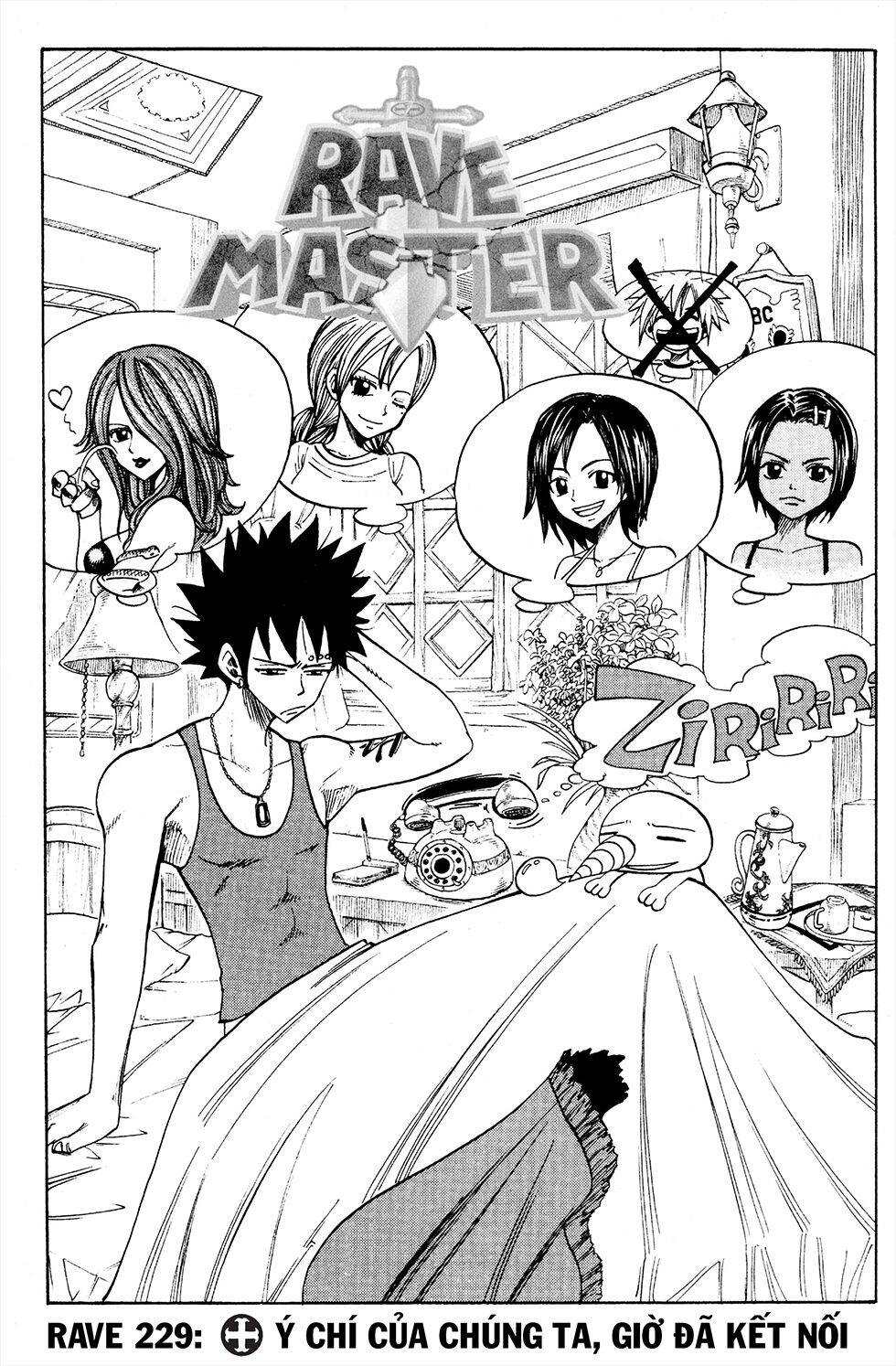 Rave Master Chapter 229 - 3