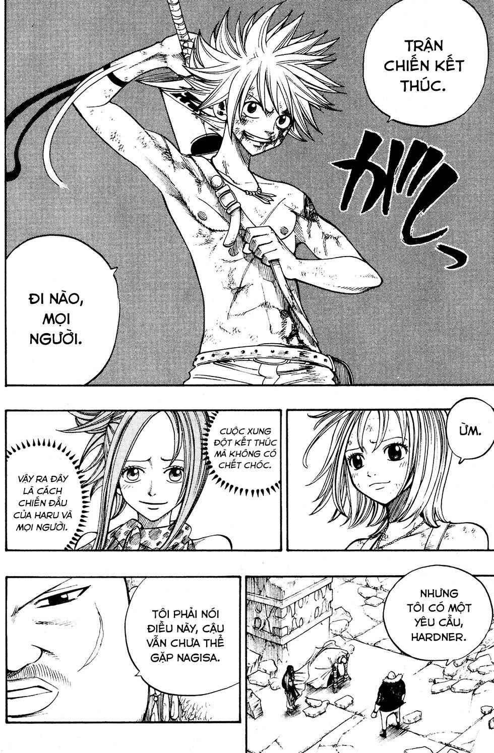 Rave Master Chapter 231 - 12