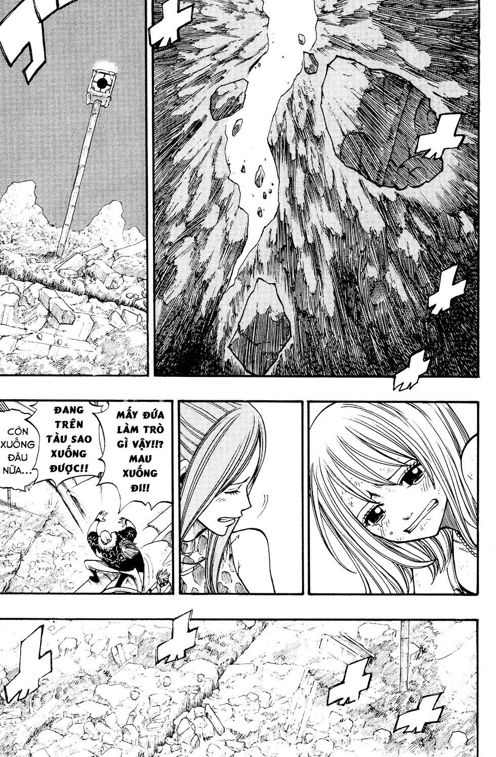 Rave Master Chapter 232 - 13