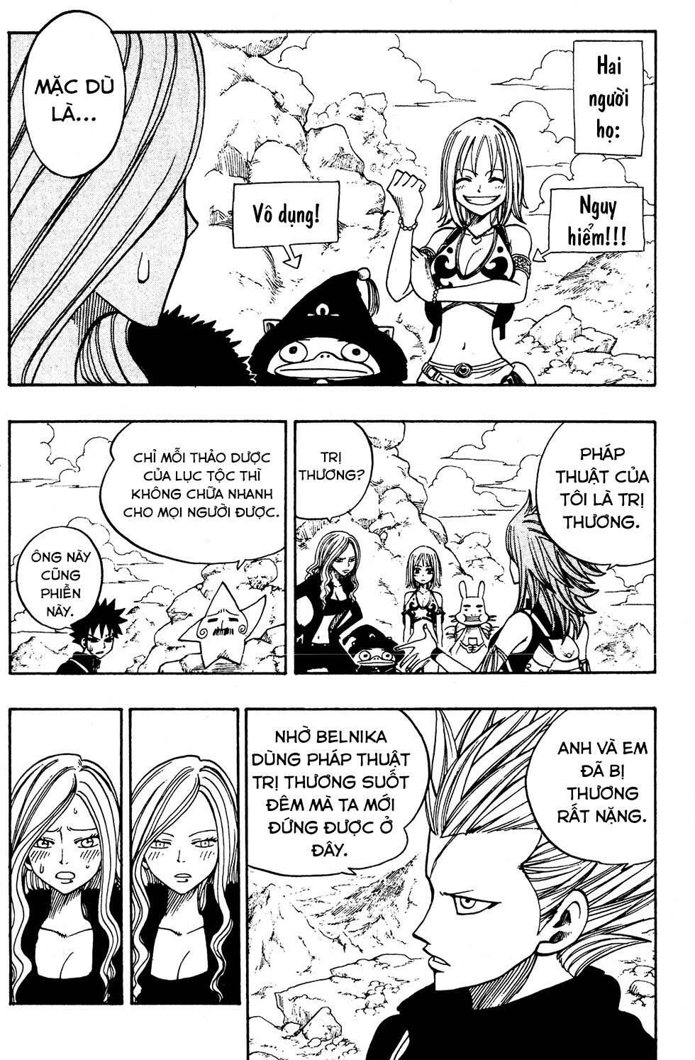 Rave Master Chapter 235 - 13