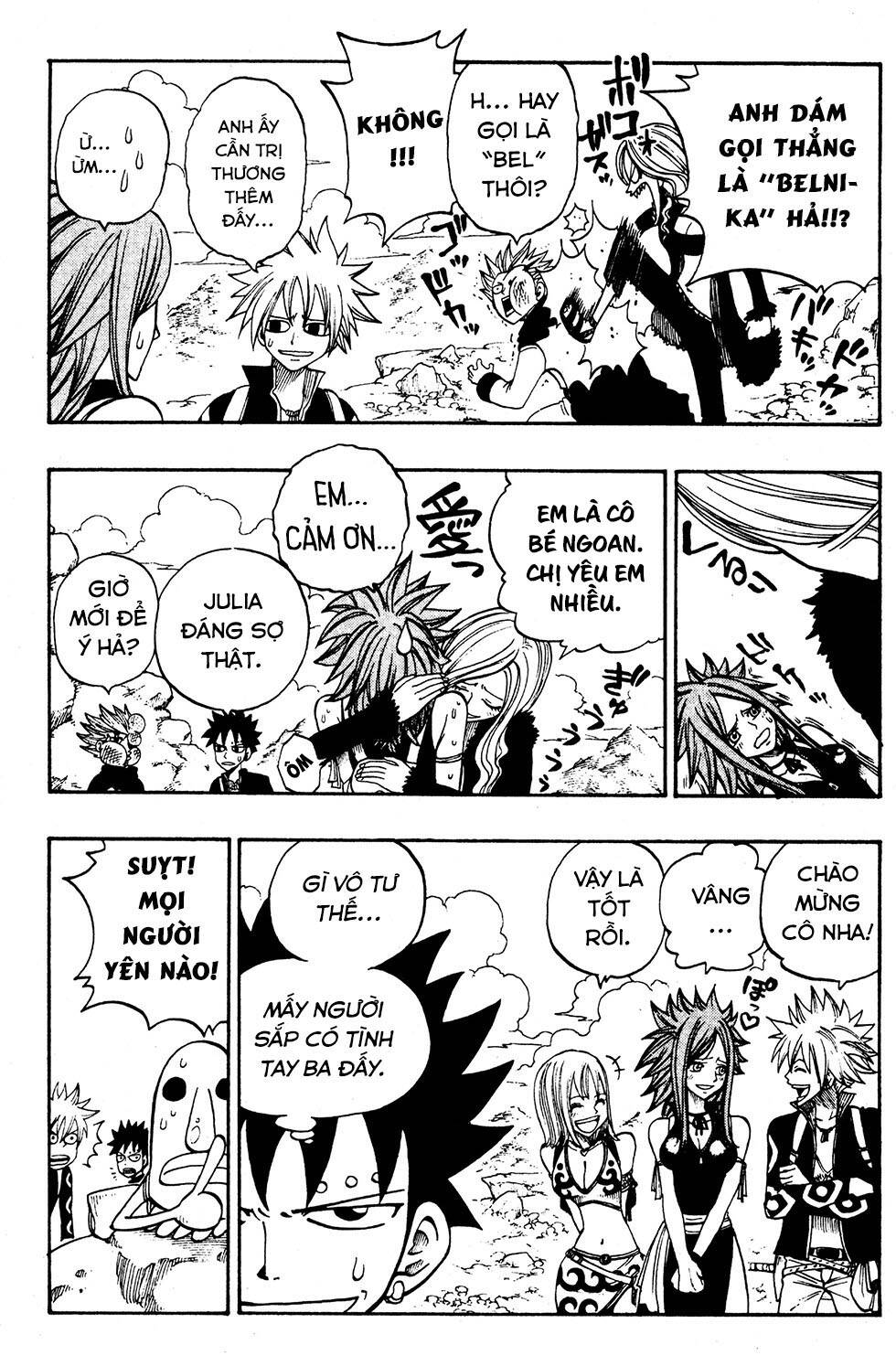 Rave Master Chapter 235 - 14