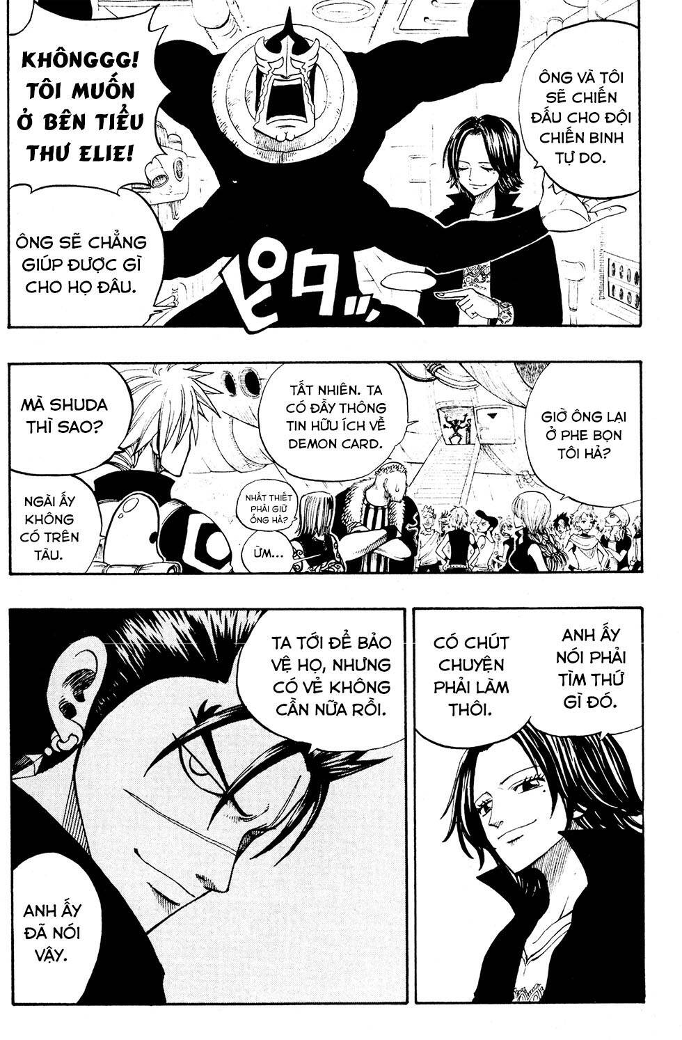 Rave Master Chapter 235 - 5