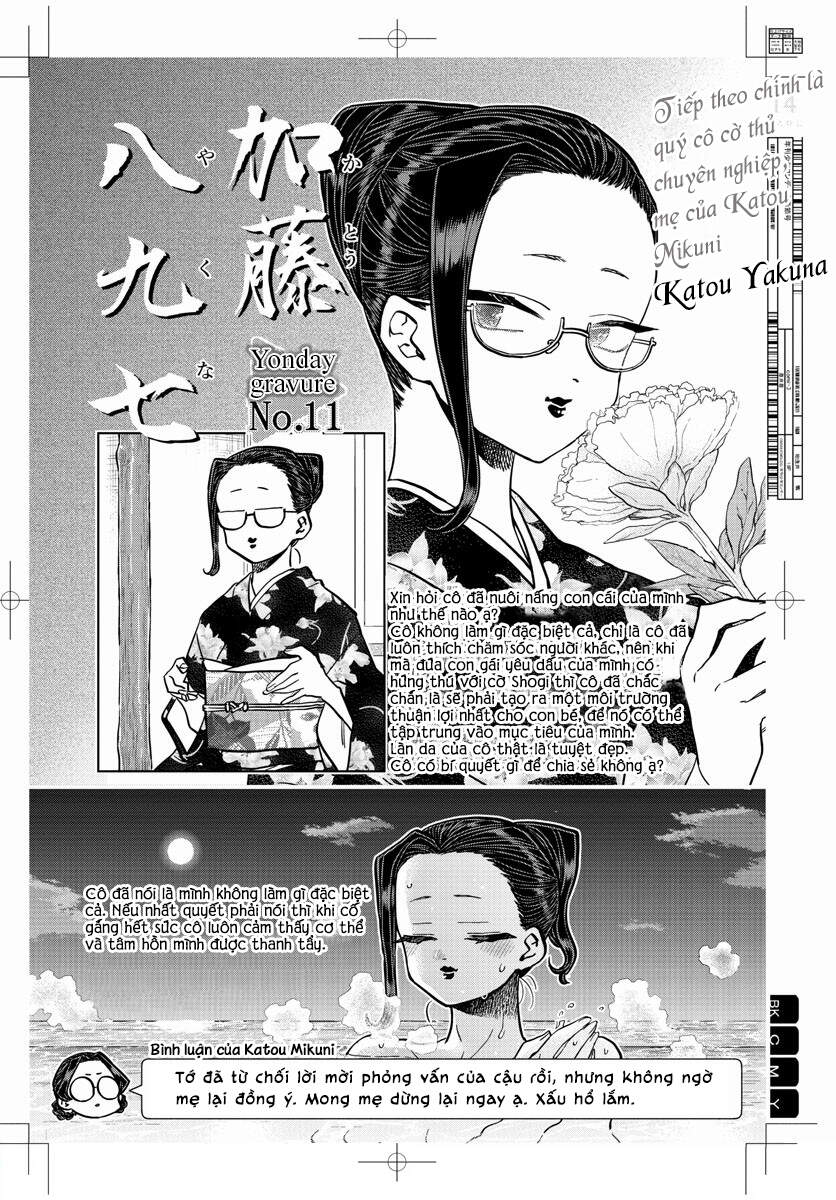 Komi Không Thể Giao Tiếp Chapter 322 - 15