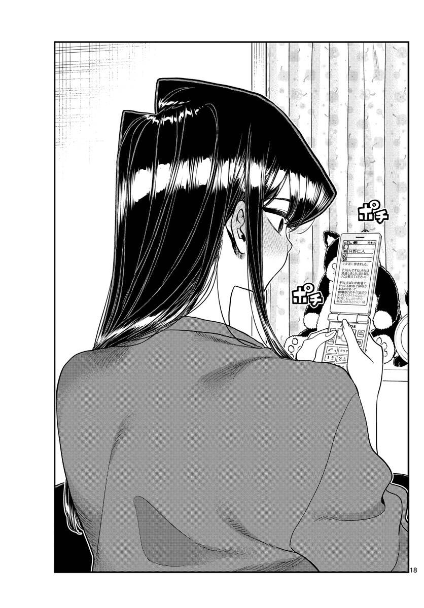 Komi Không Thể Giao Tiếp Chapter 344 - 19