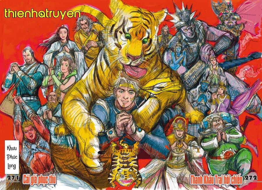 Sơn Hải Nghịch Chiến Chapter 271 - 1