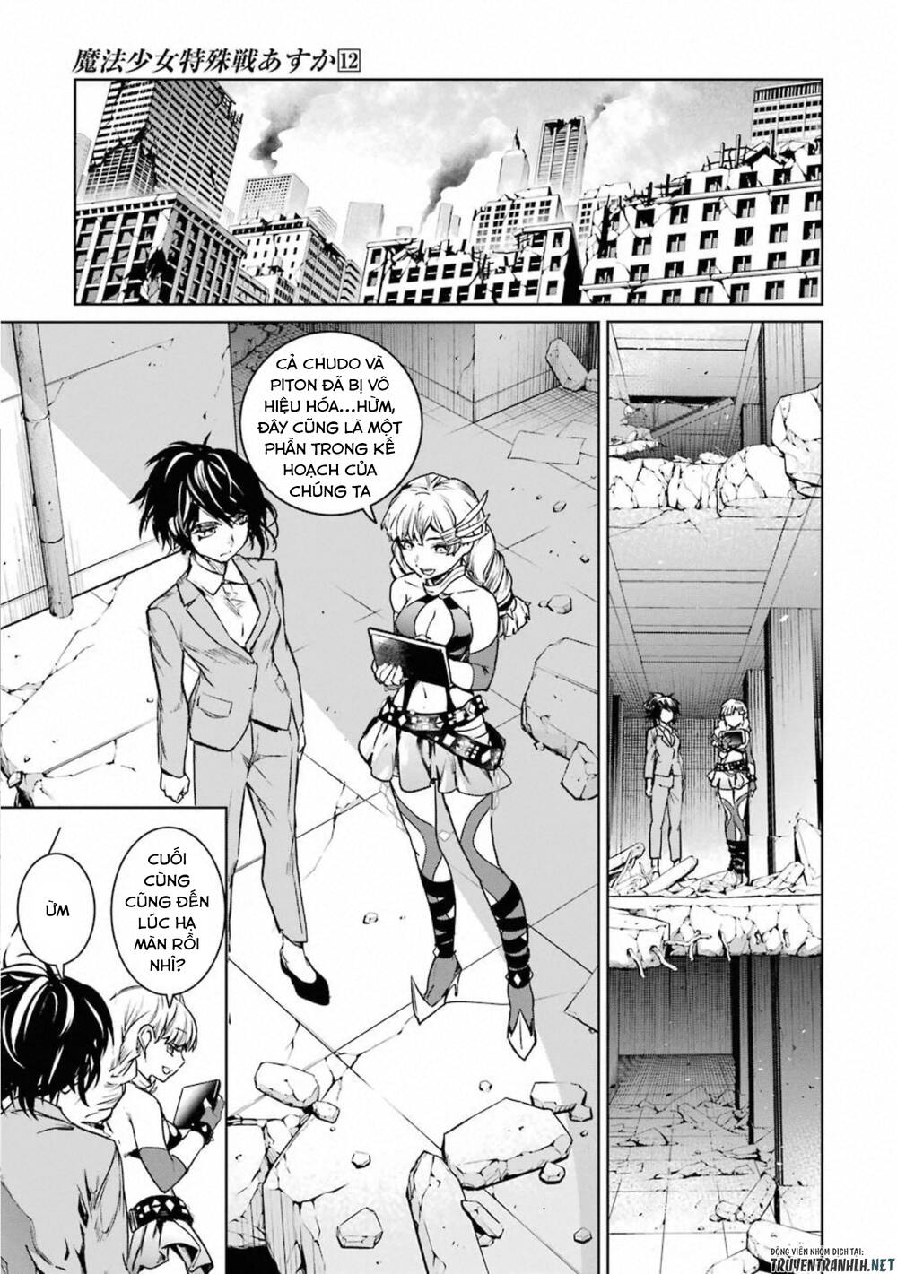 Mahou Shoujo Tokushuusen Asuka Chapter 51 - 13