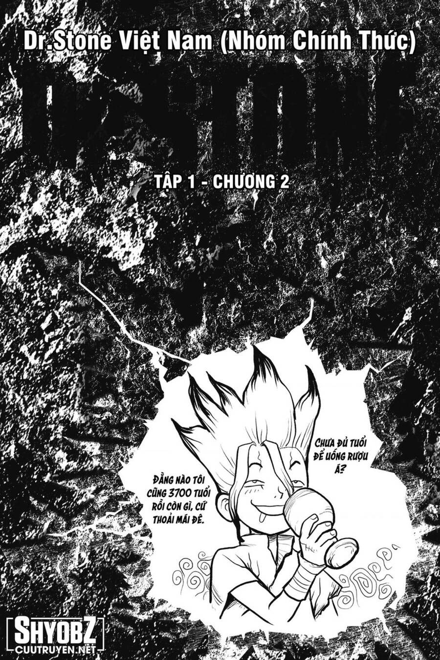 Dr.stone Chapter 232.5 - 6