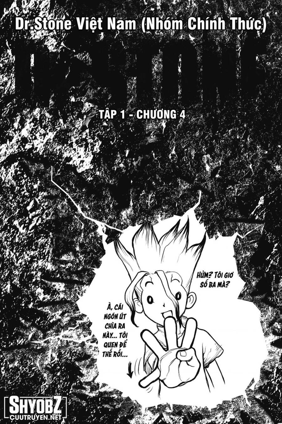 Dr.stone Chapter 232.5 - 8