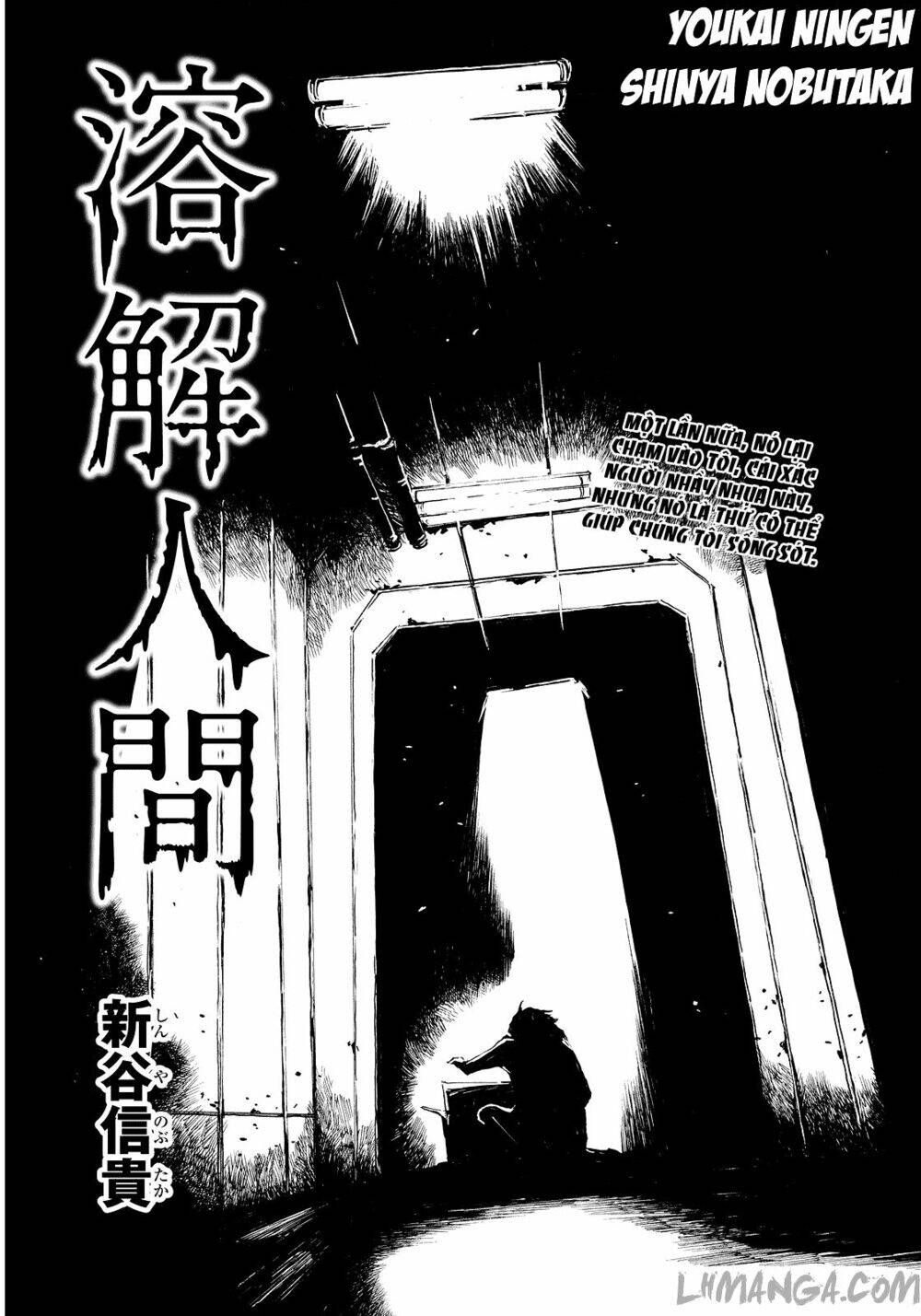 Youkai Ningen Chapter 3 - 3