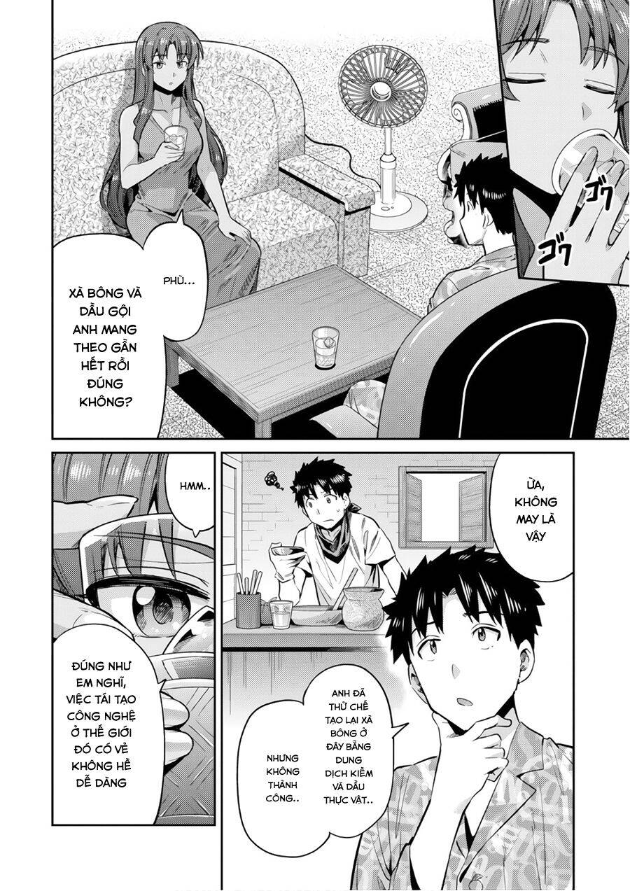 Risou No Himo Seikatsu Chapter 18 - 12