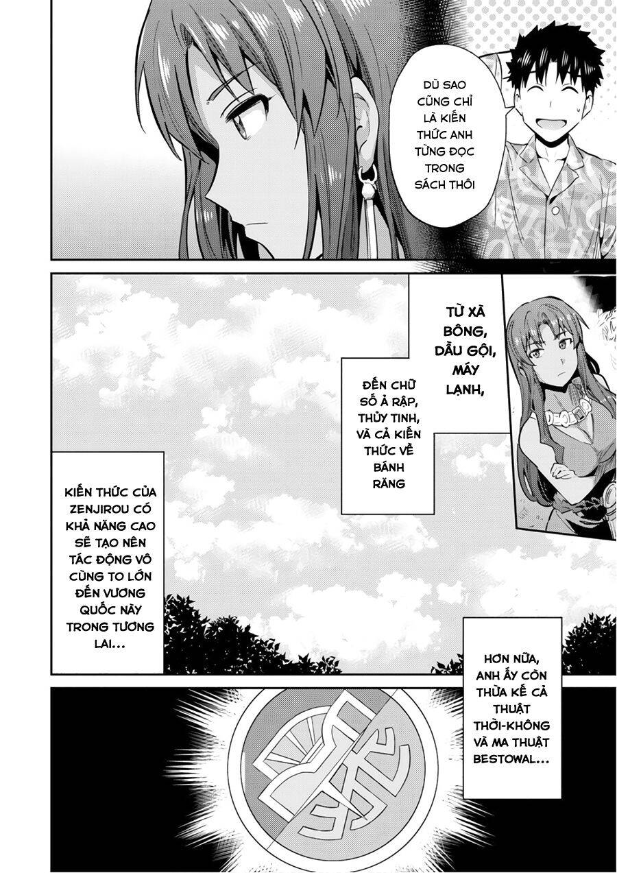 Risou No Himo Seikatsu Chapter 18 - 35