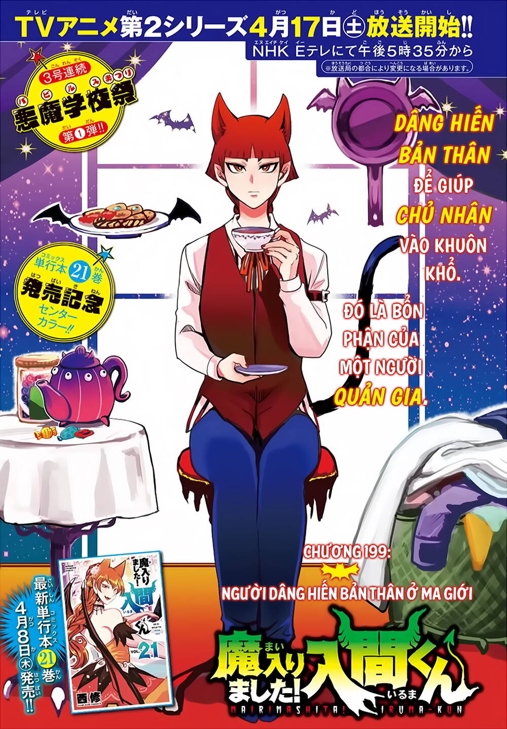 Chào Mừng Cậu Đến Trường Iruma-Kun Chapter 199 - 3