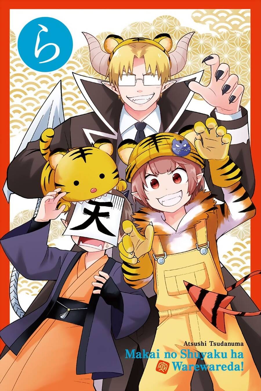 Chào Mừng Cậu Đến Trường Iruma-Kun Chapter 233 - 4