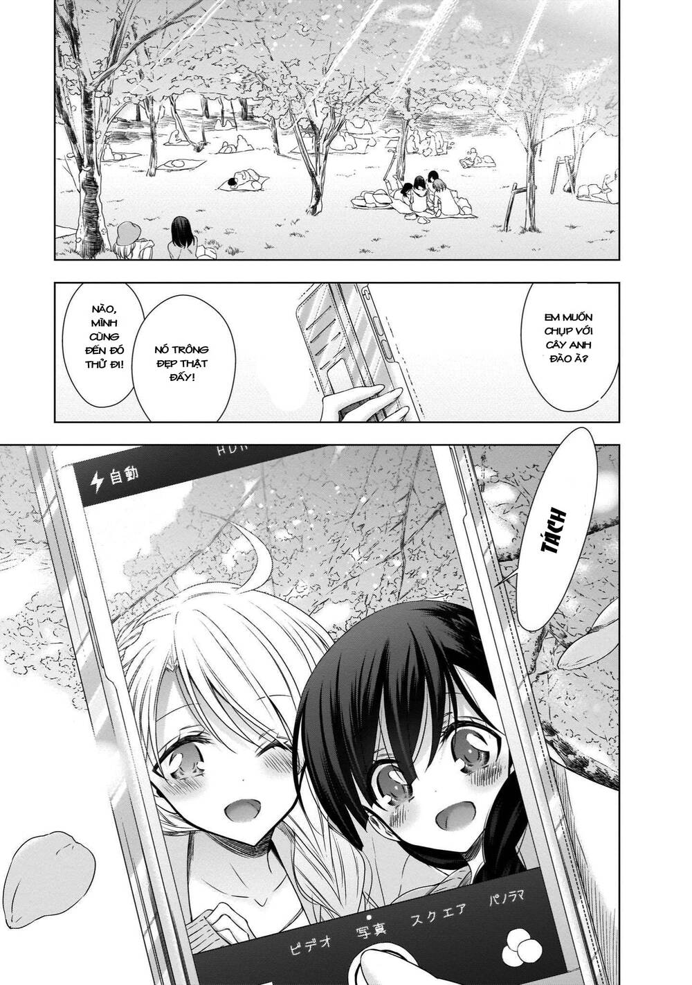 Kyuuketsuki-Chan To Kouhai-Chan Chapter 21 - 2