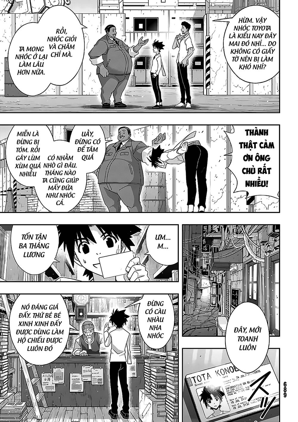 Uq Holder Chapter 176 - 12