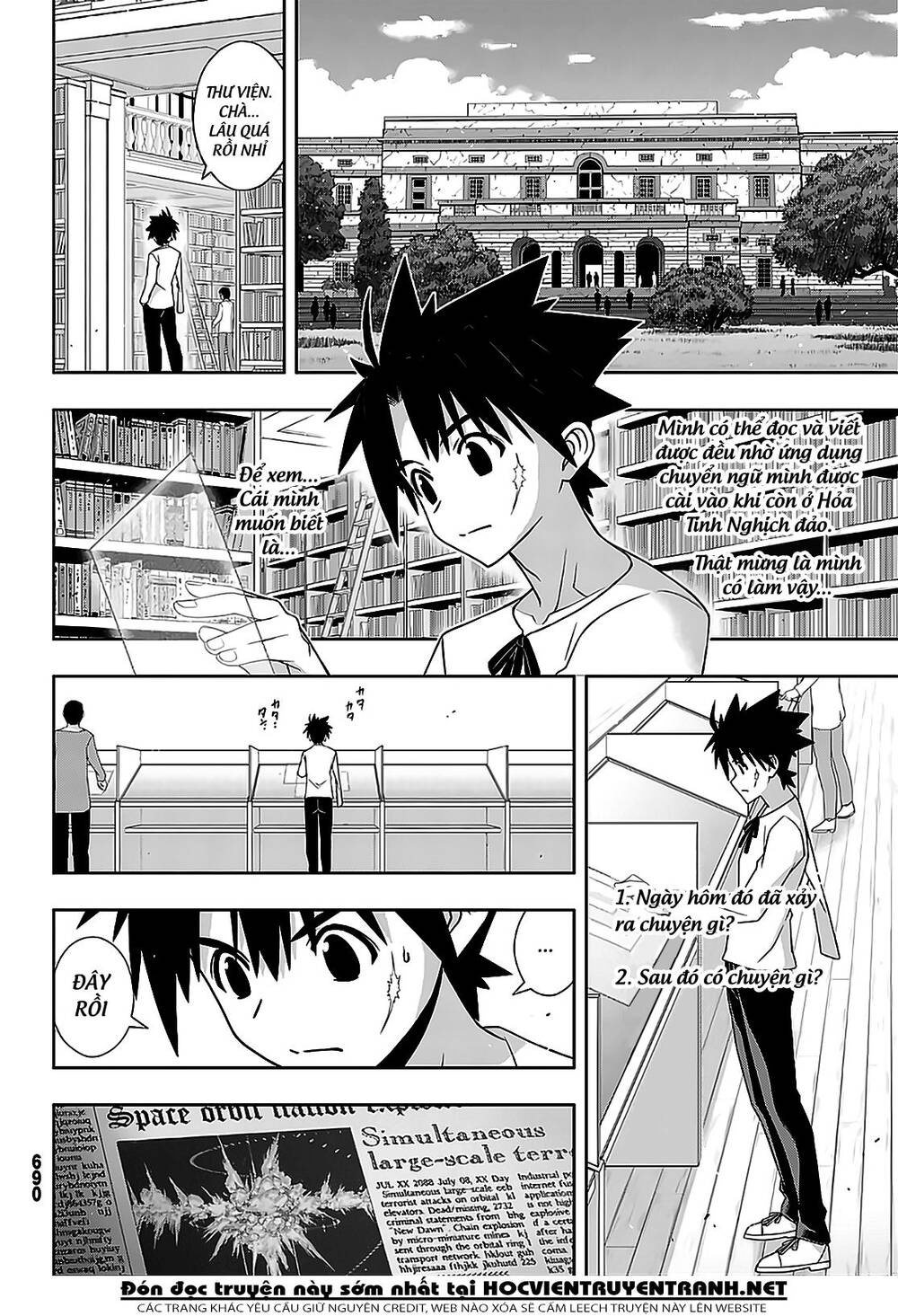 Uq Holder Chapter 176 - 13