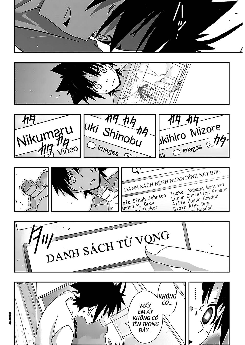 Uq Holder Chapter 176 - 17