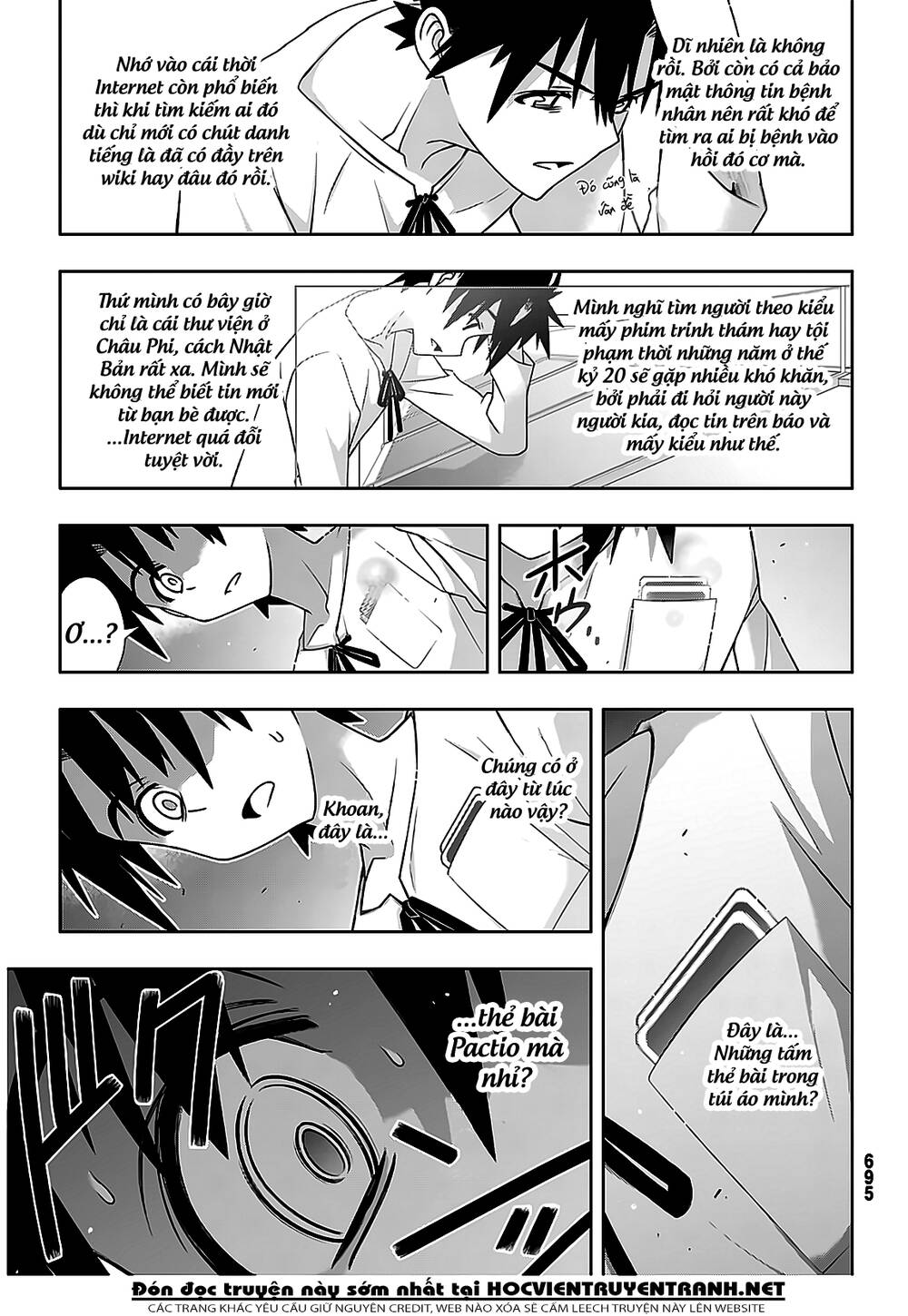 Uq Holder Chapter 176 - 18