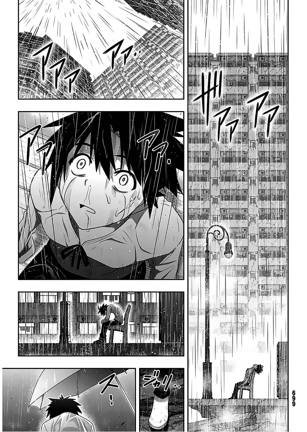 Uq Holder Chapter 176 - 22