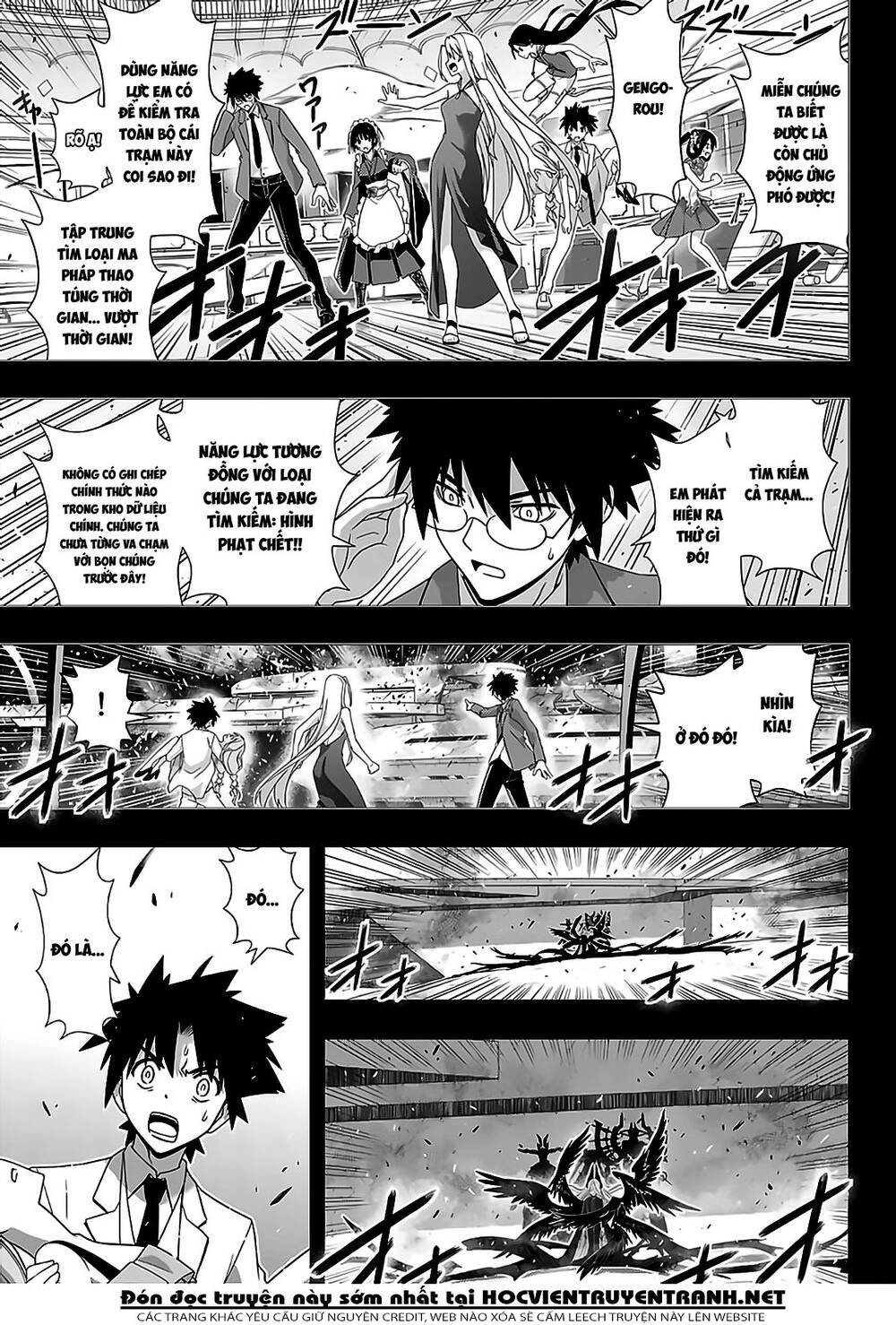 Uq Holder Chapter 176 - 6