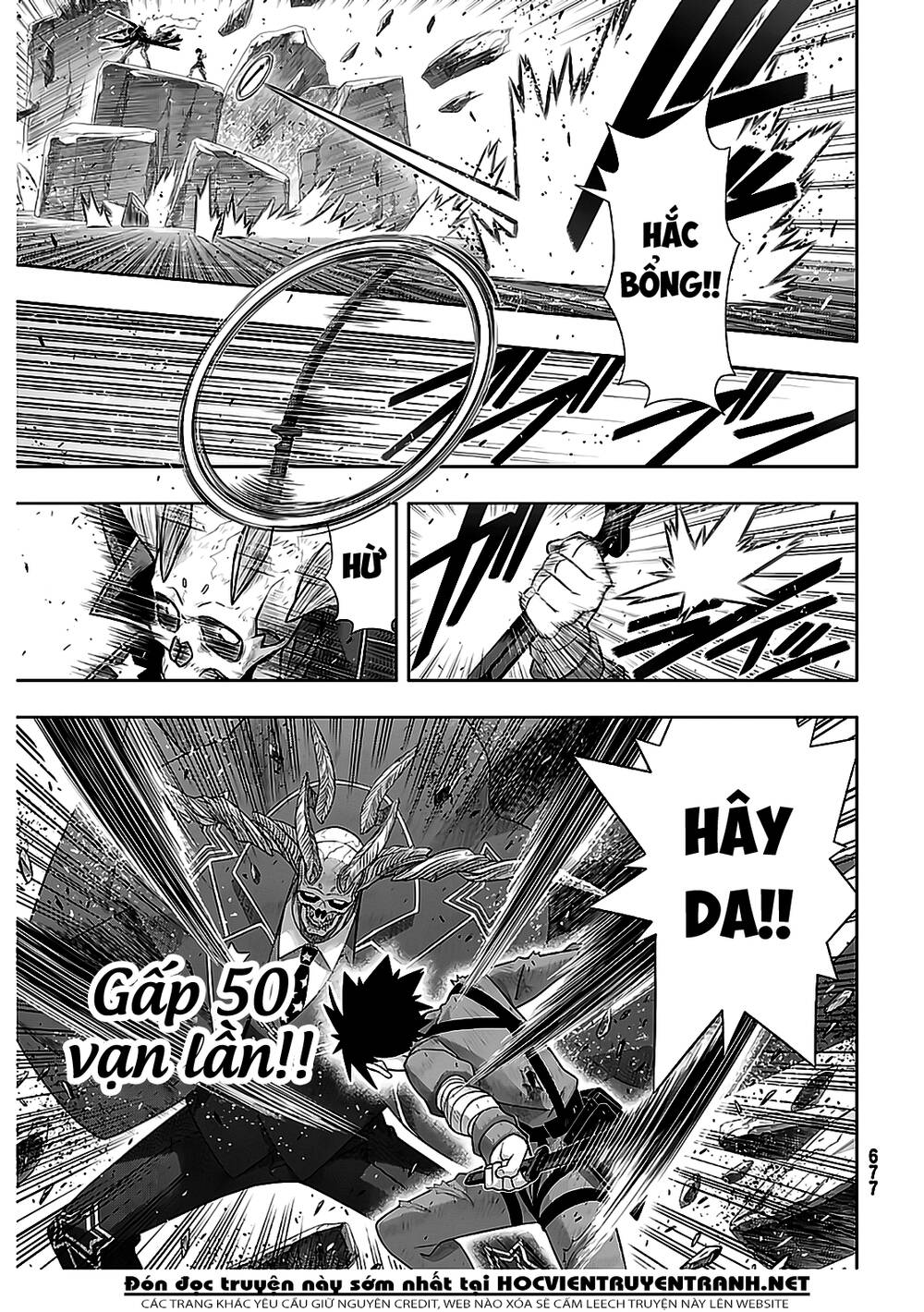 Uq Holder Chapter 177 - 18