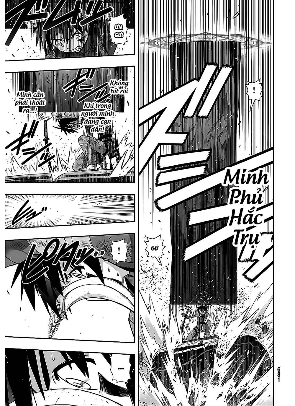 Uq Holder Chapter 177 - 22