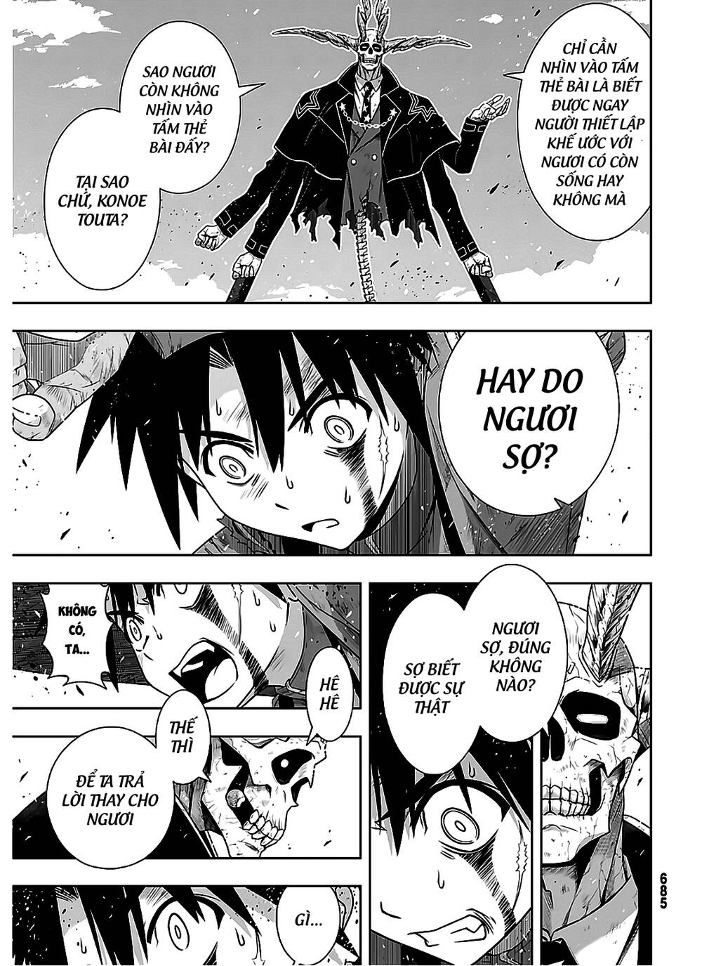 Uq Holder Chapter 177 - 26