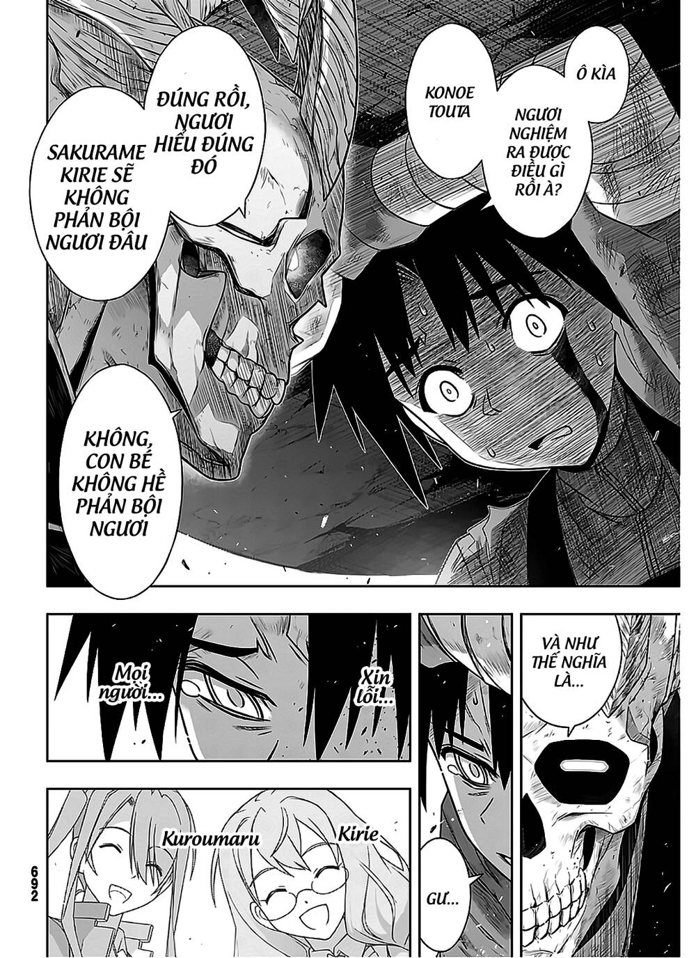 Uq Holder Chapter 177 - 33