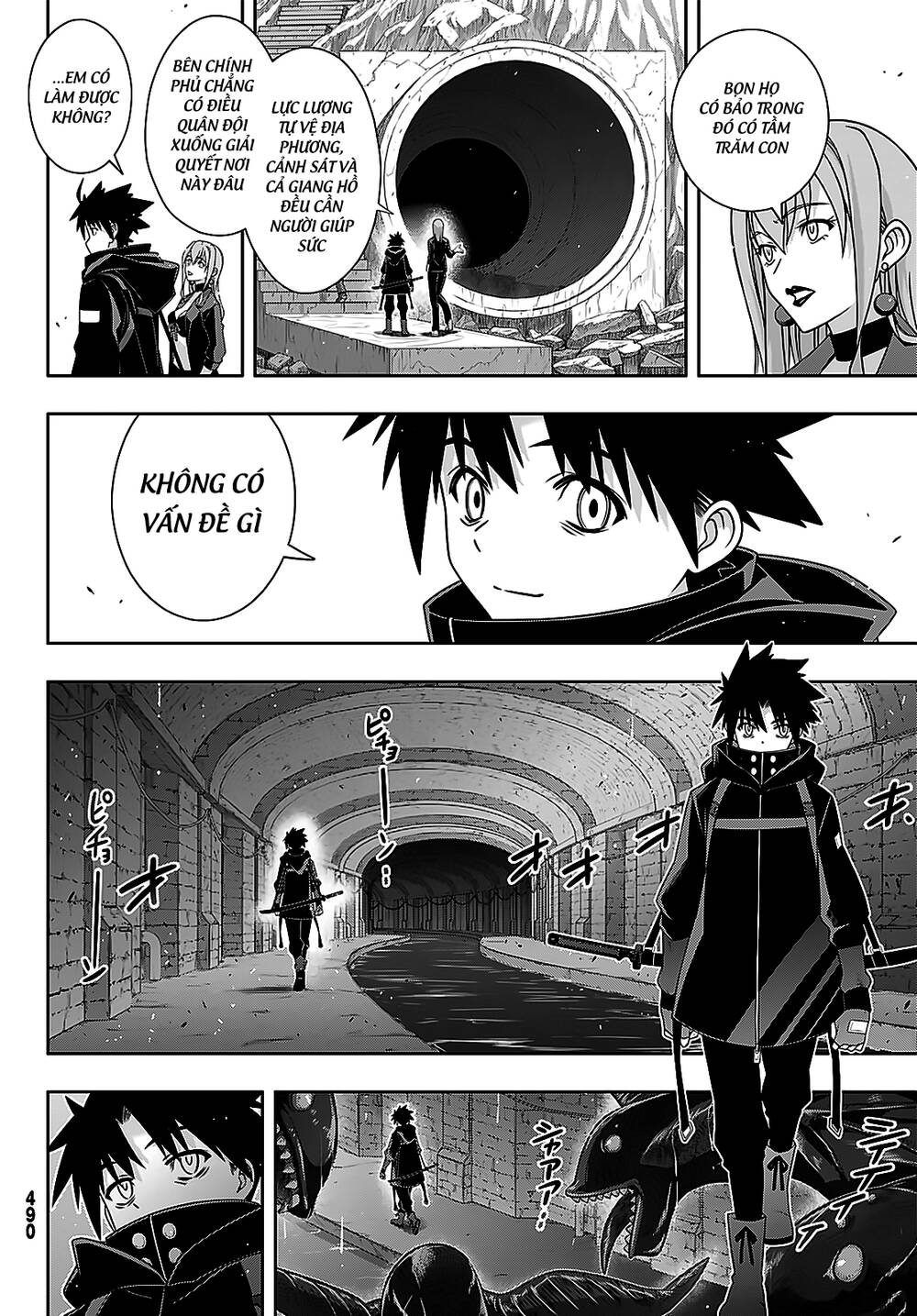 Uq Holder Chapter 178 - 11