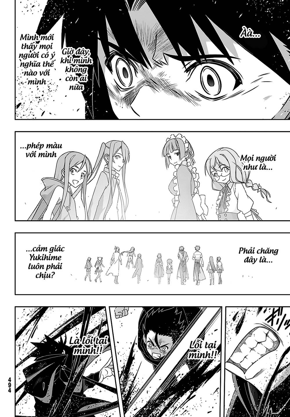 Uq Holder Chapter 178 - 15