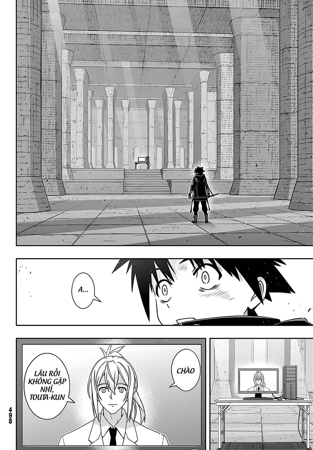 Uq Holder Chapter 178 - 19