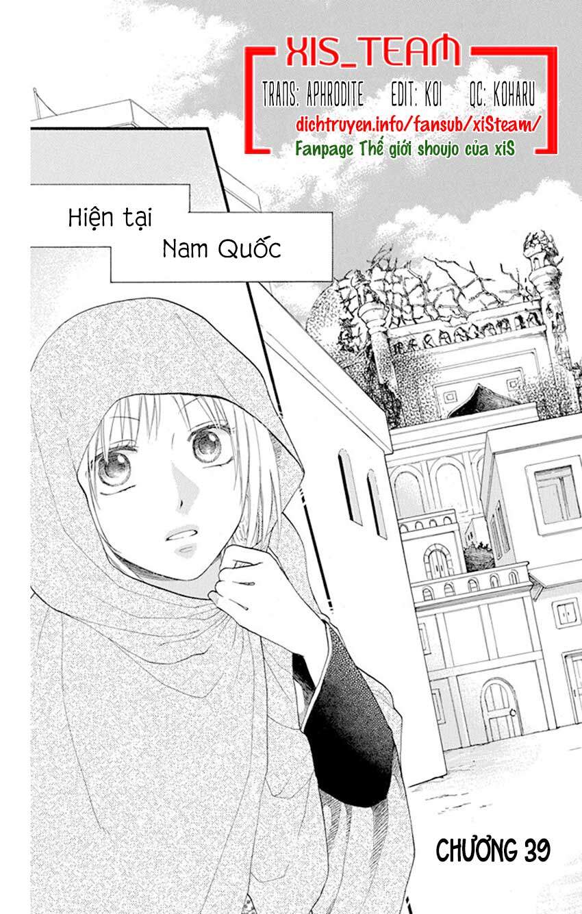 Sabaku No Harem Chapter 39 - 1