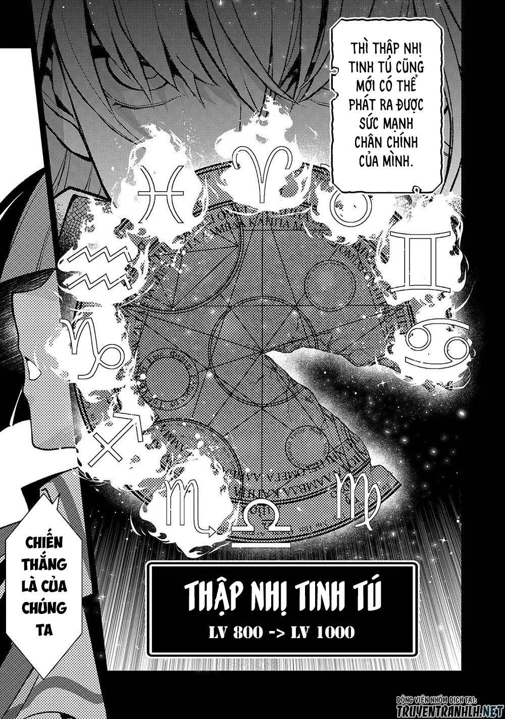 Yasei No Last Boss Ga Arawareta Chapter 39 - 23