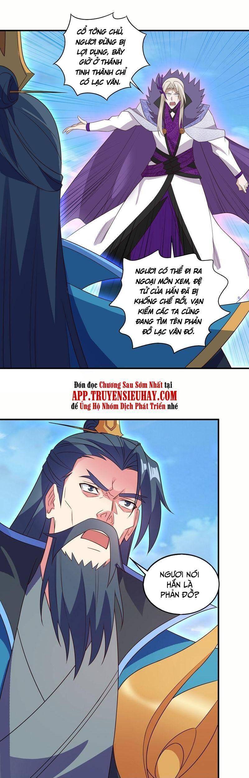 Linh Kiếm Tôn Chapter 484 - 1