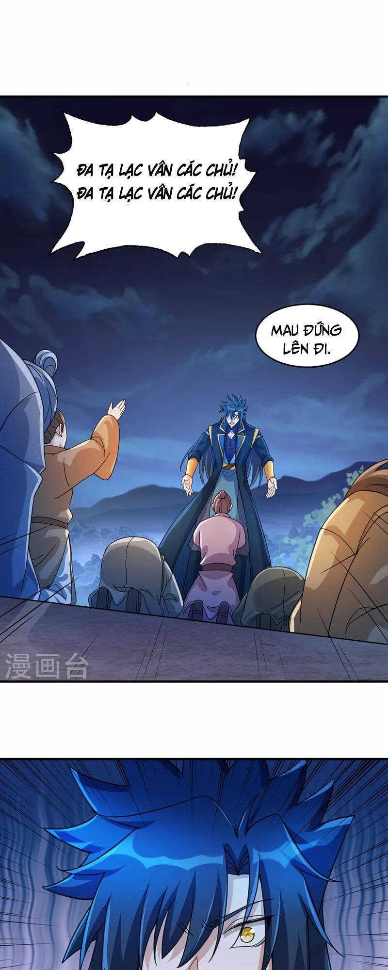 Linh Kiếm Tôn Chapter 510 - 1