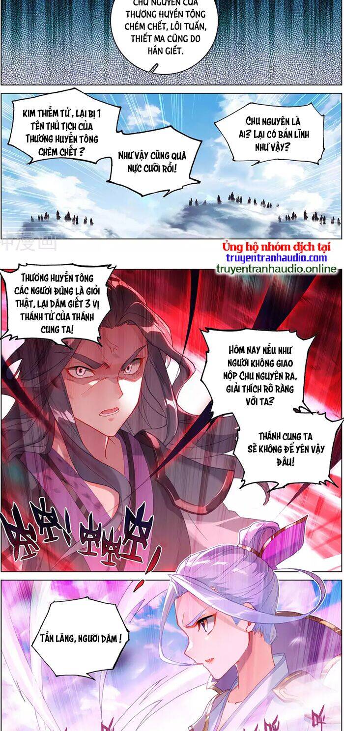 Nguyên Tôn Chapter 318.5 - 3