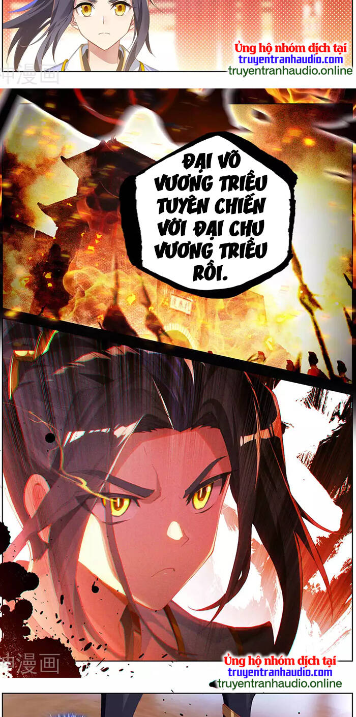 Nguyên Tôn Chapter 320.5 - 7