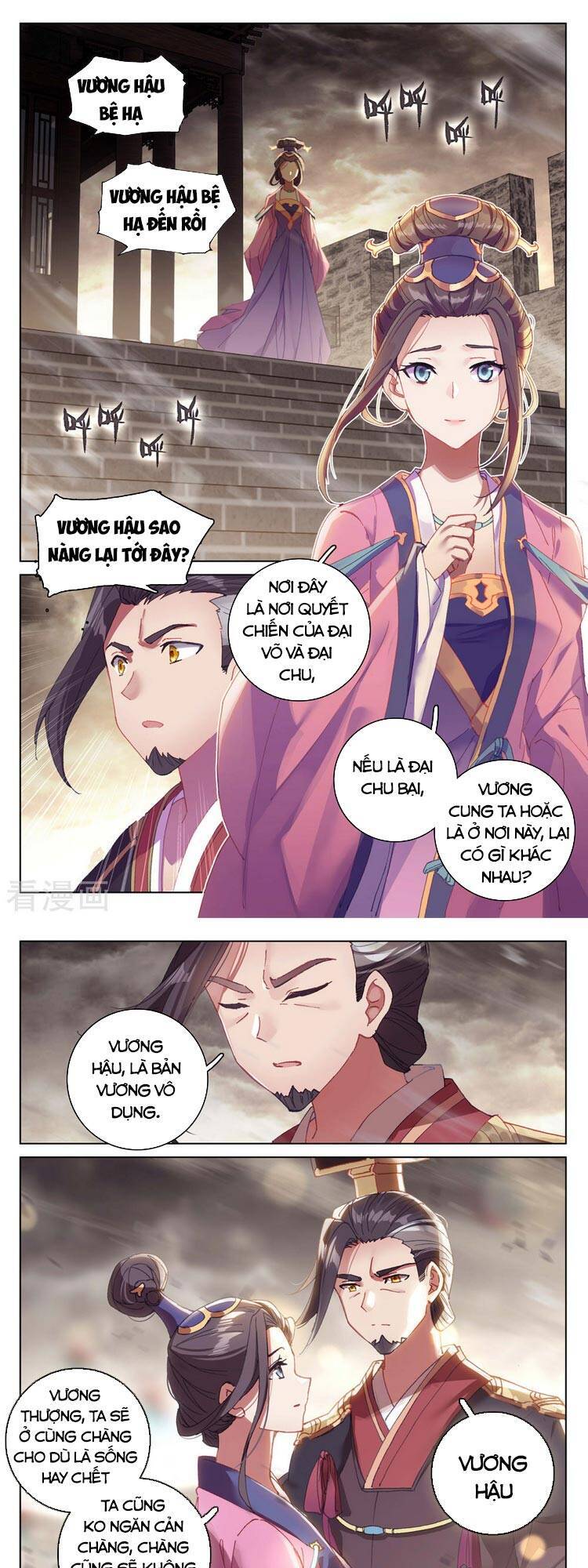 Nguyên Tôn Chapter 332.5 - 1