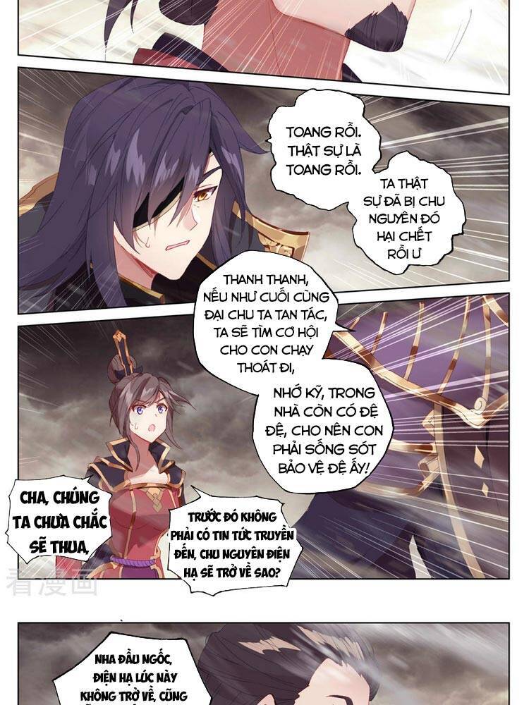 Nguyên Tôn Chapter 332.5 - 4