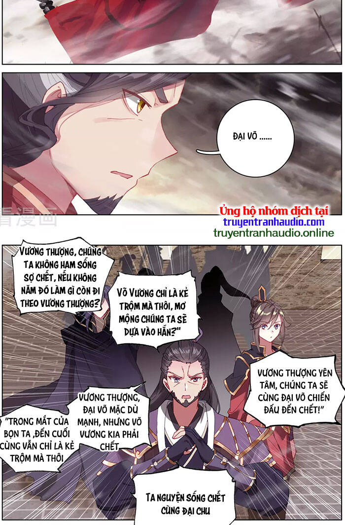 Nguyên Tôn Chapter 332 - 6