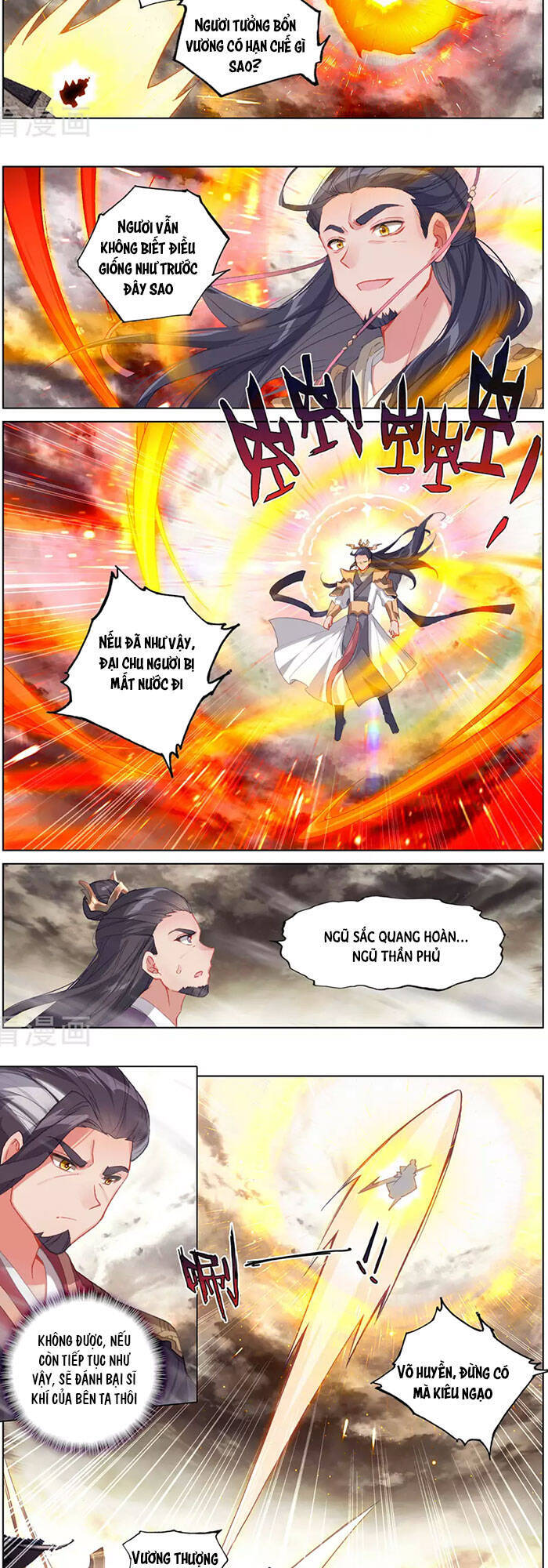 Nguyên Tôn Chapter 323 - 3