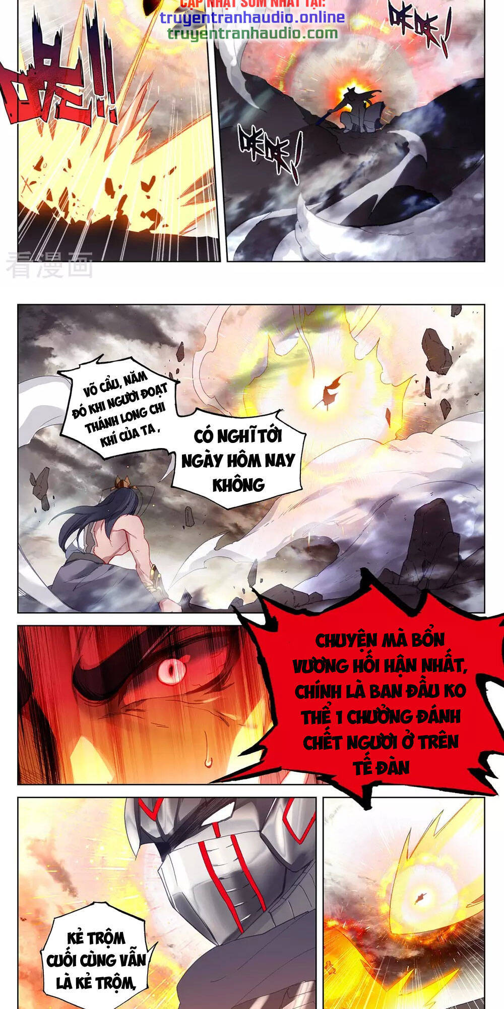 Nguyên Tôn Chapter 335 - 7