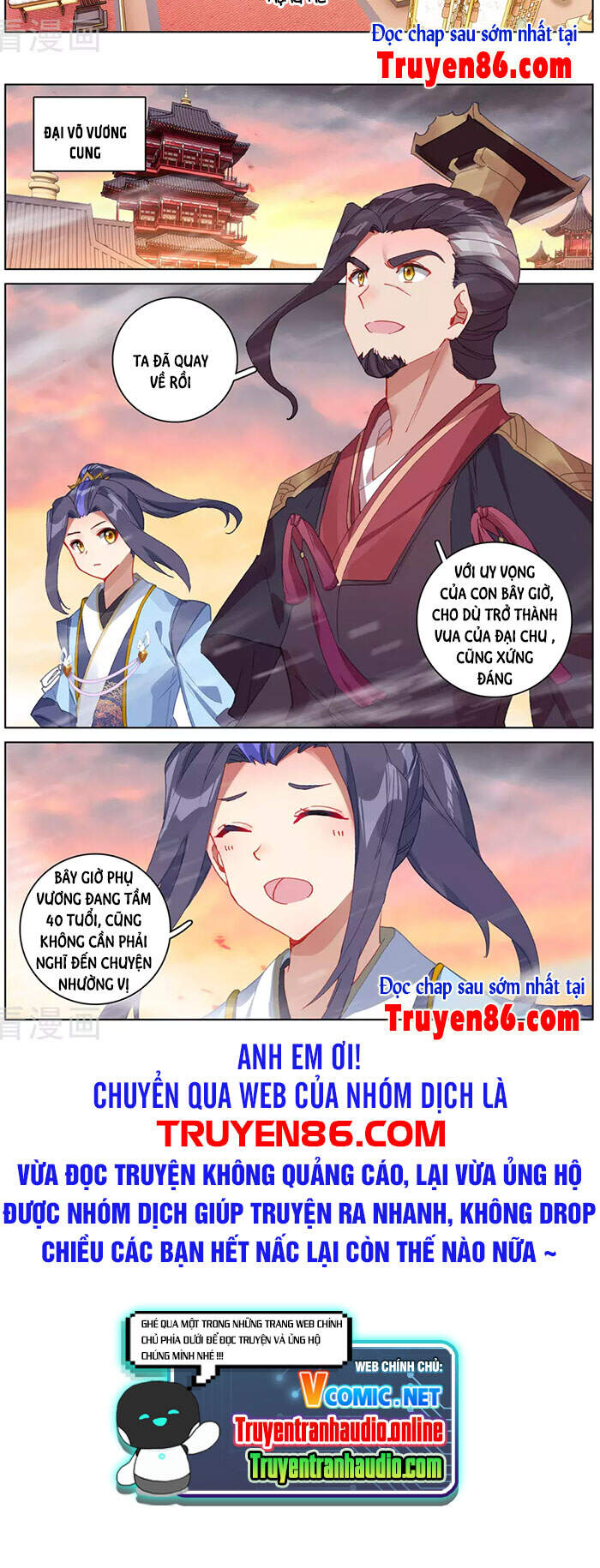 Nguyên Tôn Chapter 339 - 6