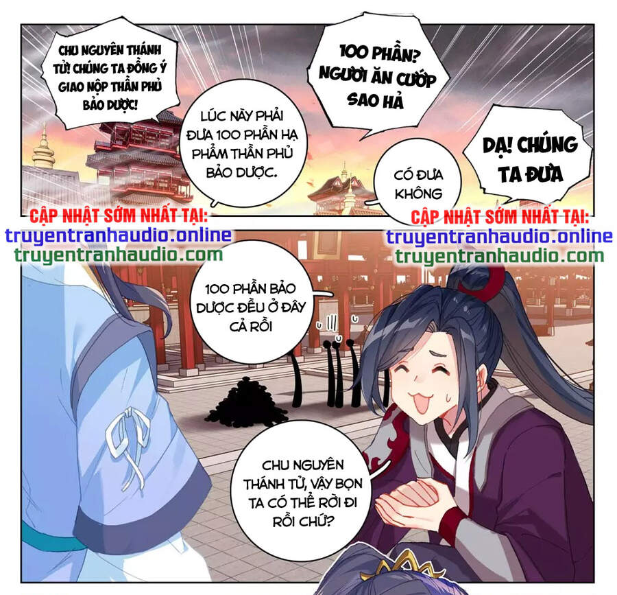 Nguyên Tôn Chapter 340.5 - 1