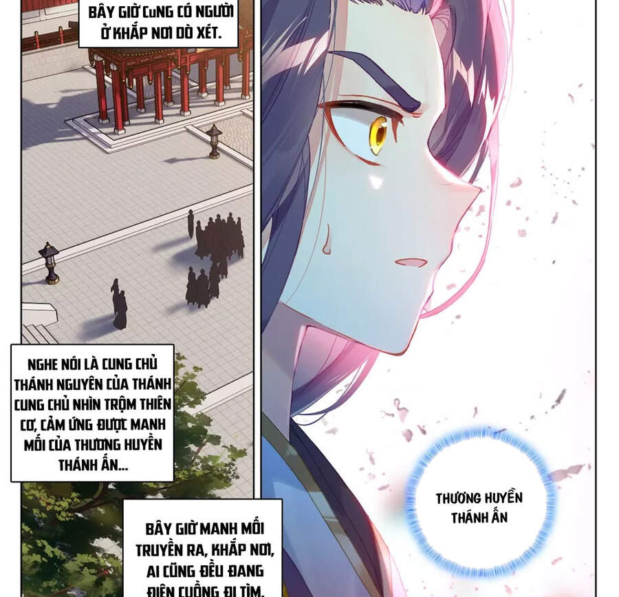 Nguyên Tôn Chapter 340.5 - 3