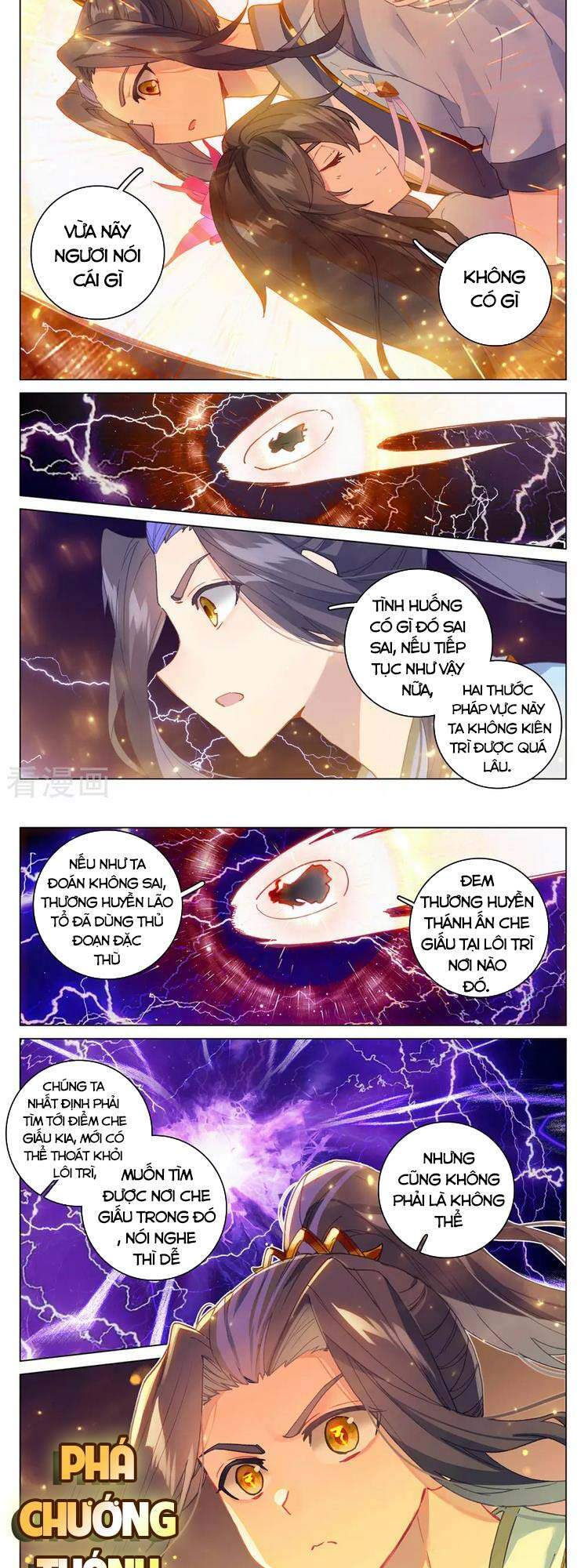 Nguyên Tôn Chapter 342.5 - 5