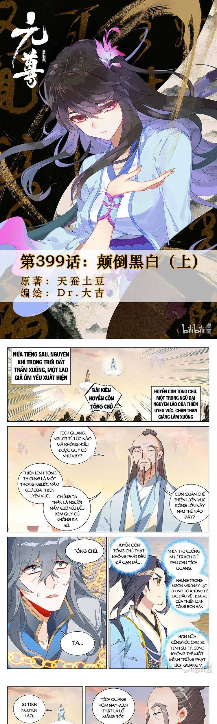 Nguyên Tôn Chapter 446 - 1