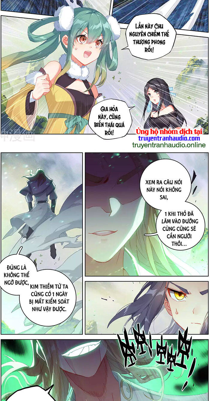 Nguyên Tôn Chapter 314.5 - 5