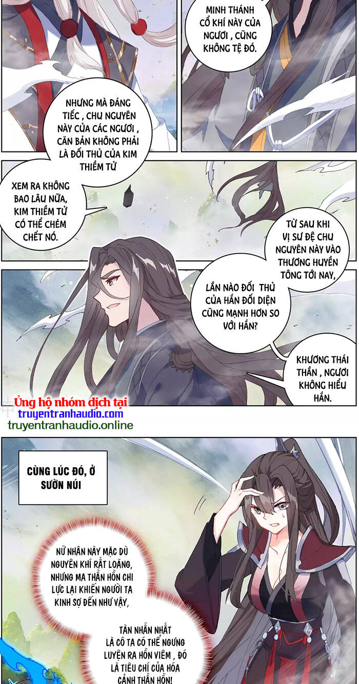 Nguyên Tôn Chapter 314 - 3